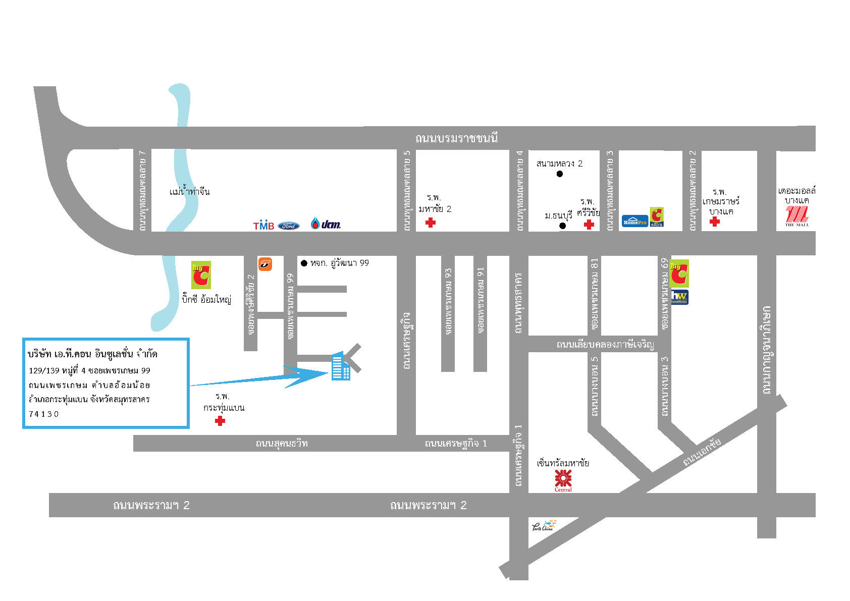 โรงโฟม เอ.ที.โฟม